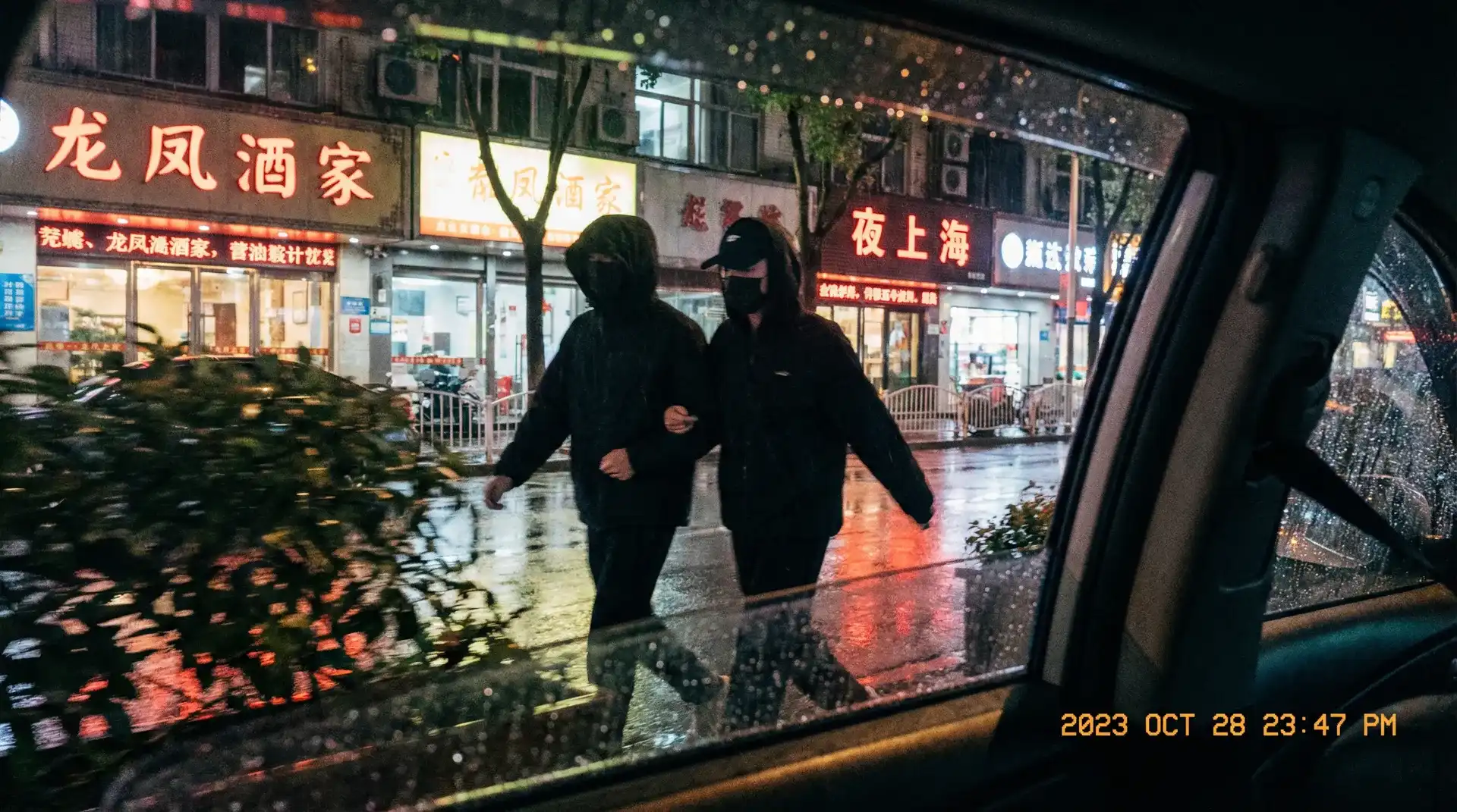比翼双飞 - 顶流明星深夜密会现场抓拍照片
